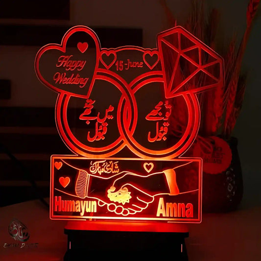 Tu Mjy Qabool Mn Tujy Qabool Lamp