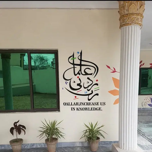 Rabi zidni ilma wall art