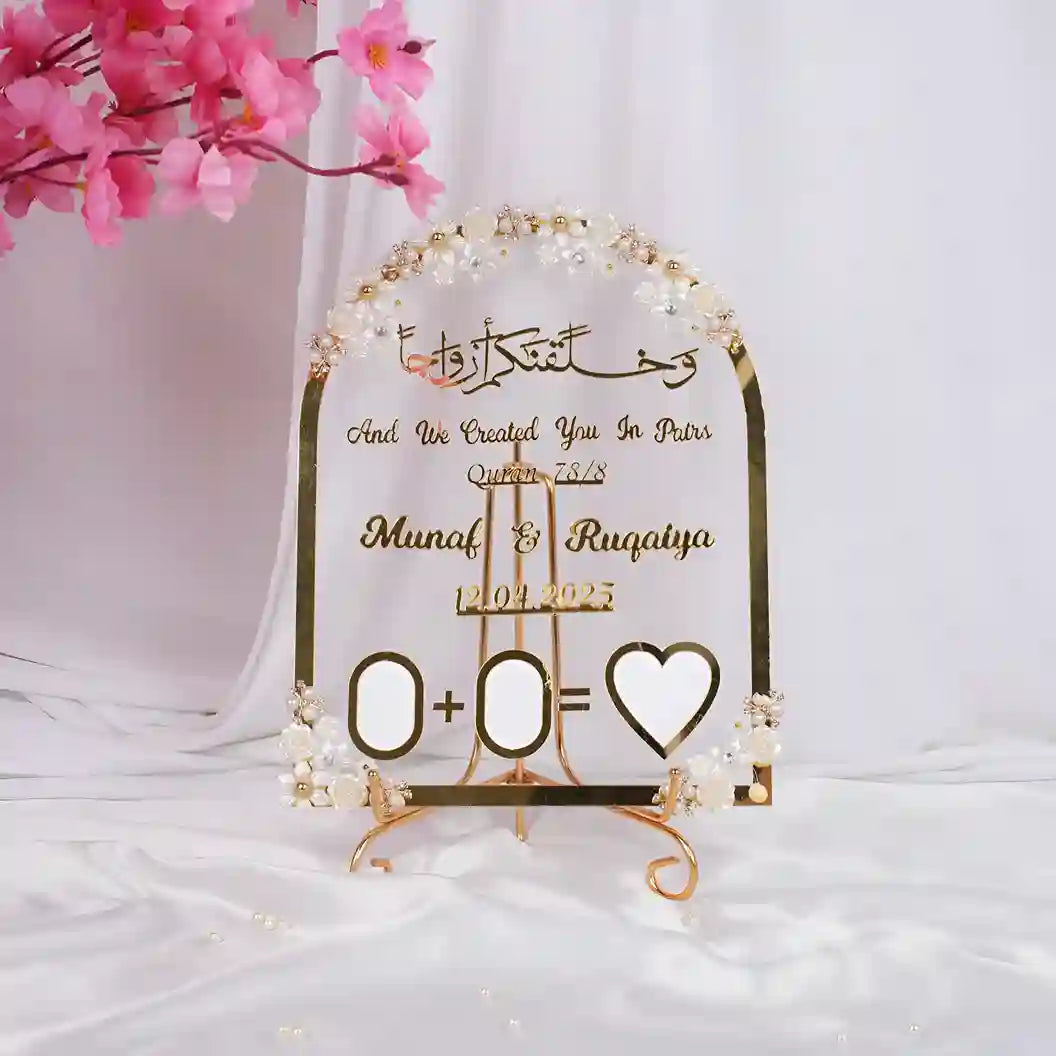 Lulu-al-Noor Dome Couple Frame