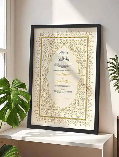 Luxurious Nikah Certificate Frame for Couples – Customizable