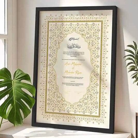 Luxurious Nikah Certificate Frame for Couples – Customizable