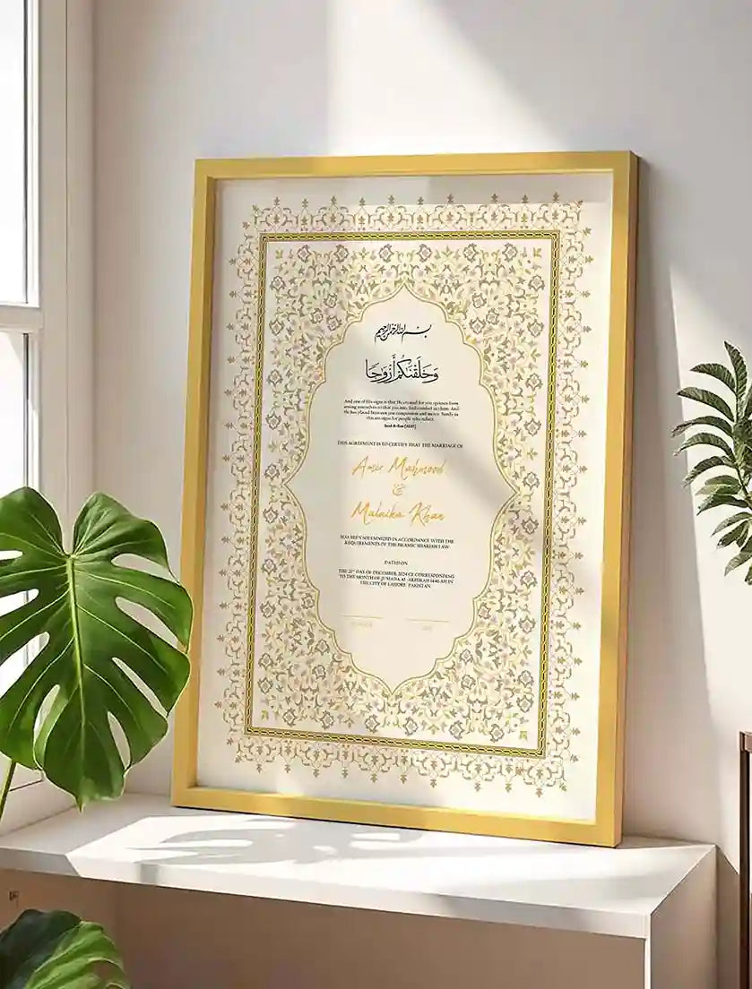 Luxurious Nikah Certificate Frame for Couples – Customizable