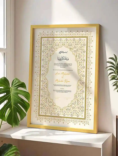 Luxurious Nikah Certificate Frame for Couples – Customizable