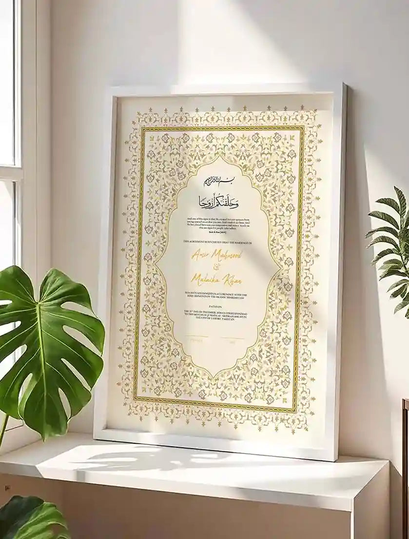 Luxurious Nikah Certificate Frame for Couples – Customizable