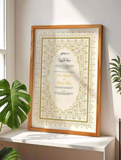 Luxurious Nikah Certificate Frame for Couples – Customizable