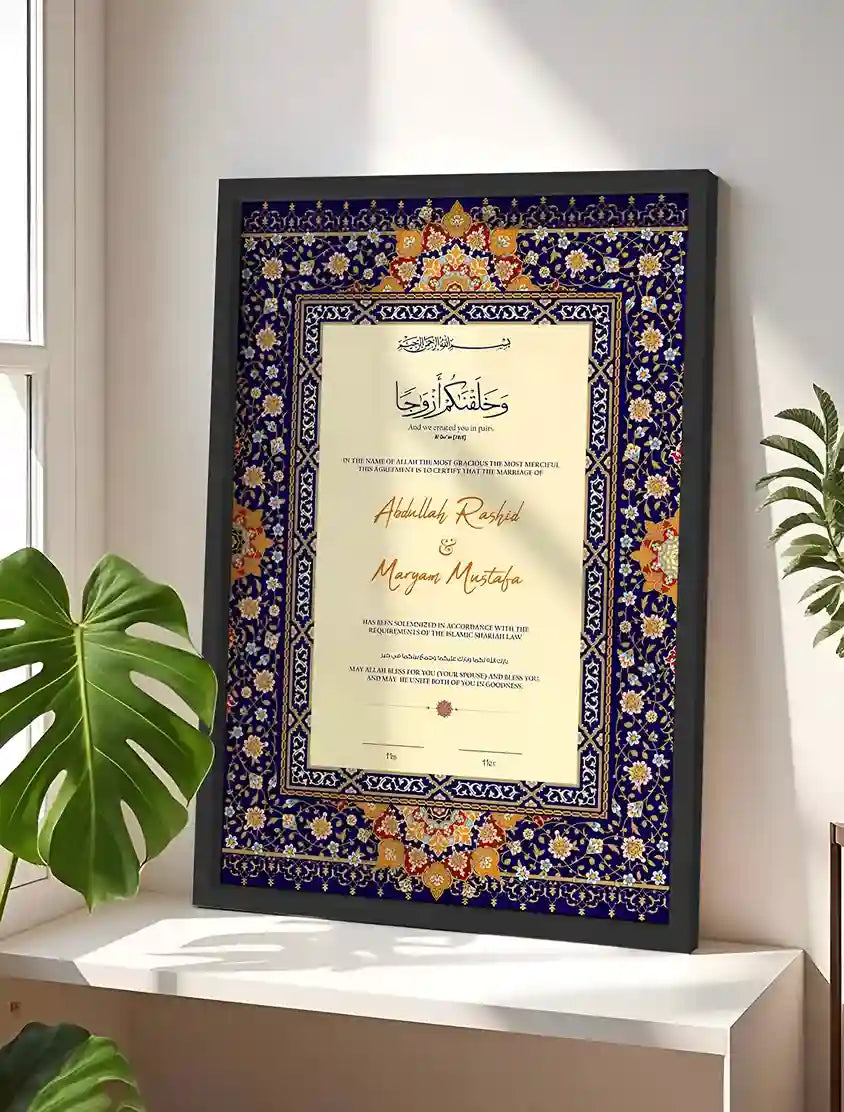 Luxury Marriage Certificate Frame for Muslim Weddings – Customizable