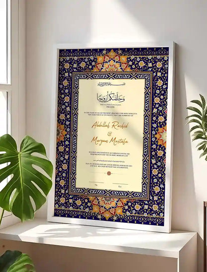 Luxury Marriage Certificate Frame for Muslim Weddings – Customizable