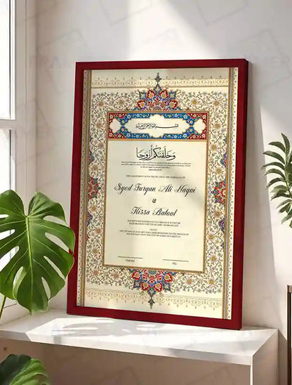 Classic Mughal Calligraphy Nikkah Certificate with Frame