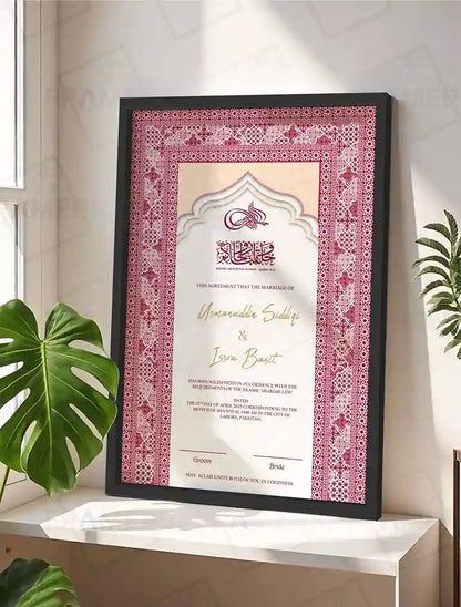 Maroon Geometric Islamic Nikkah Certificate with Frame