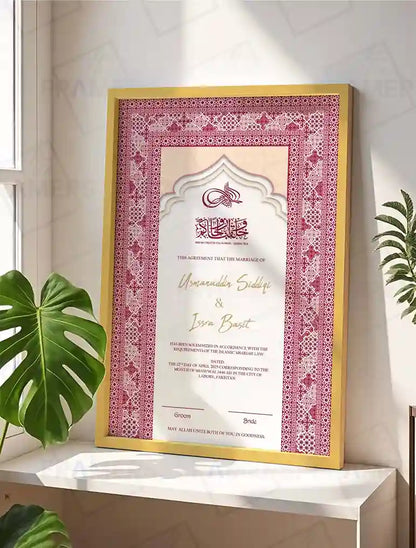 Maroon Geometric Islamic Nikkah Certificate with Frame