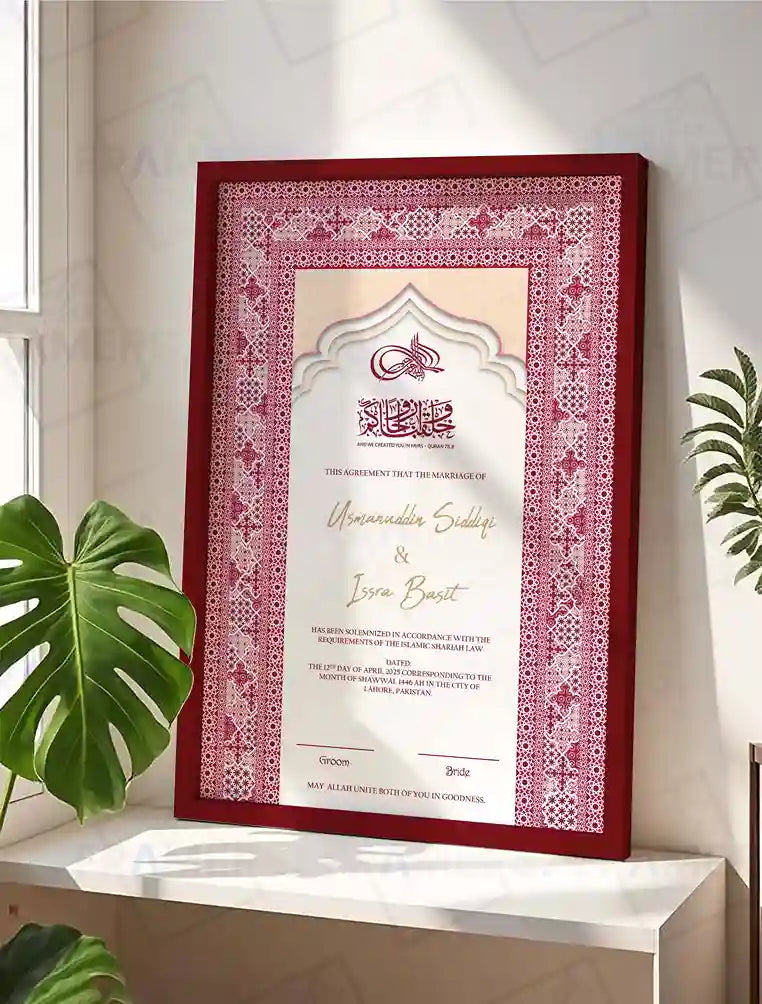 Maroon Geometric Islamic Nikkah Certificate with Frame