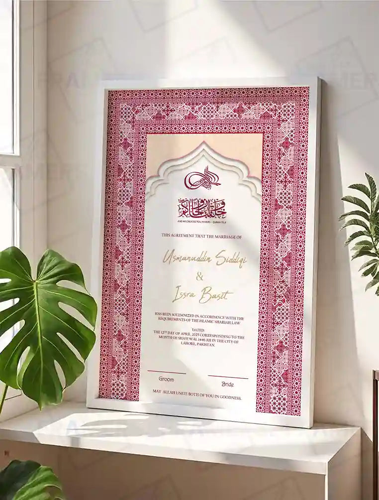 Maroon Geometric Islamic Nikkah Certificate with Frame
