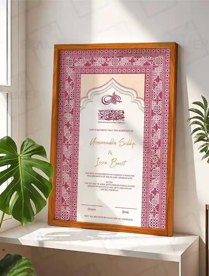Maroon Geometric Islamic Nikkah Certificate with Frame