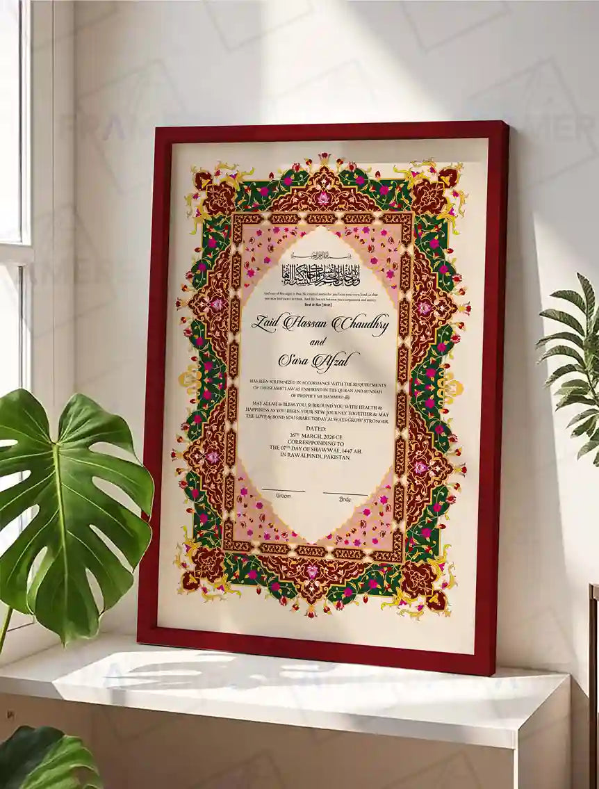 Maroon and Pink Tazhib Nikkah Certificate with Frame