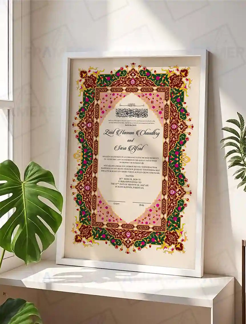 Maroon and Pink Tazhib Nikkah Certificate with Frame