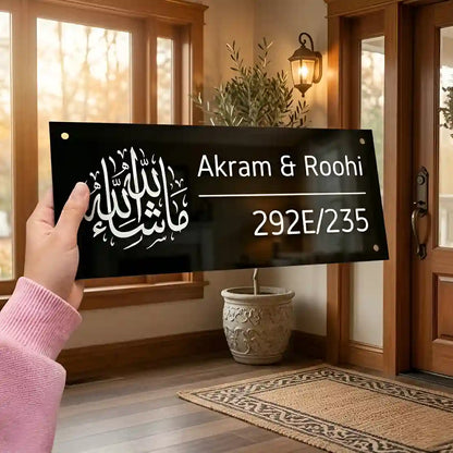 Customizable Acrylic House Nameplate with Mashallah