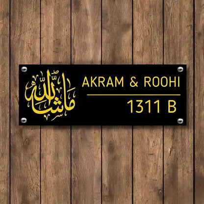Customizable Acrylic House Nameplate with Mashallah