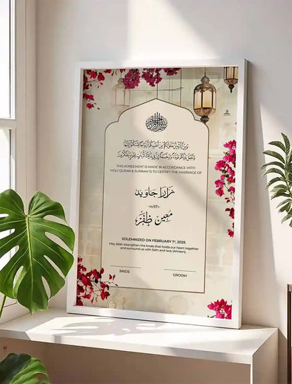 Personalised Nikah / Marriage Certificate Frame