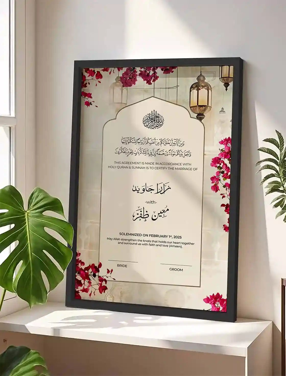 Personalised Nikah / Marriage Certificate Frame