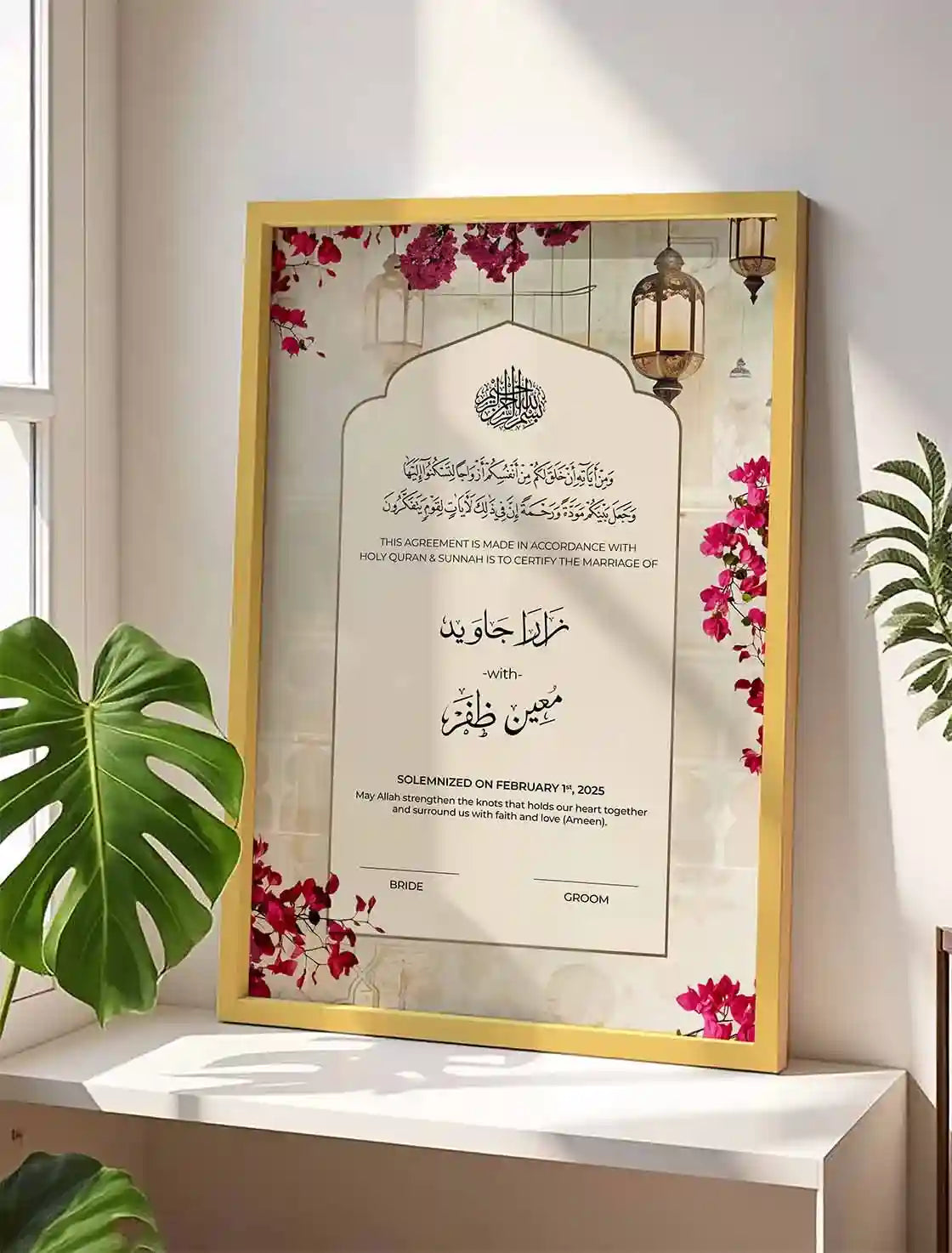 Personalised Nikah / Marriage Certificate Frame