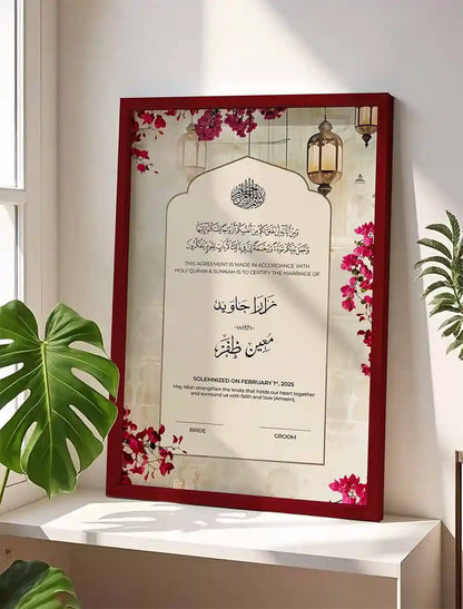 Personalised Nikah / Marriage Certificate Frame