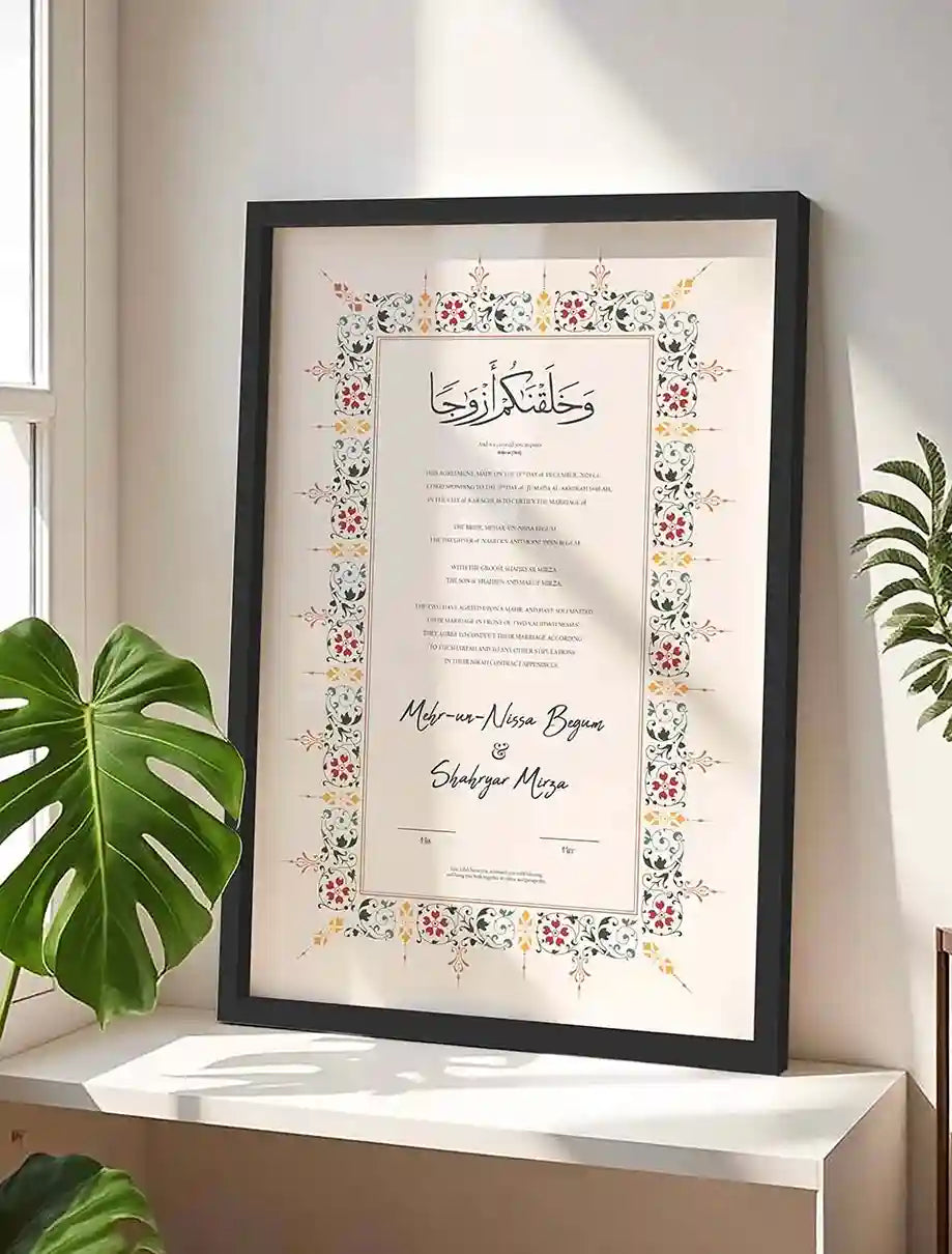 Trendy Nikah Nama Frame Personalized Gifts for Weddings