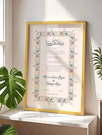 Trendy Nikah Nama Frame Personalized Gifts for Weddings