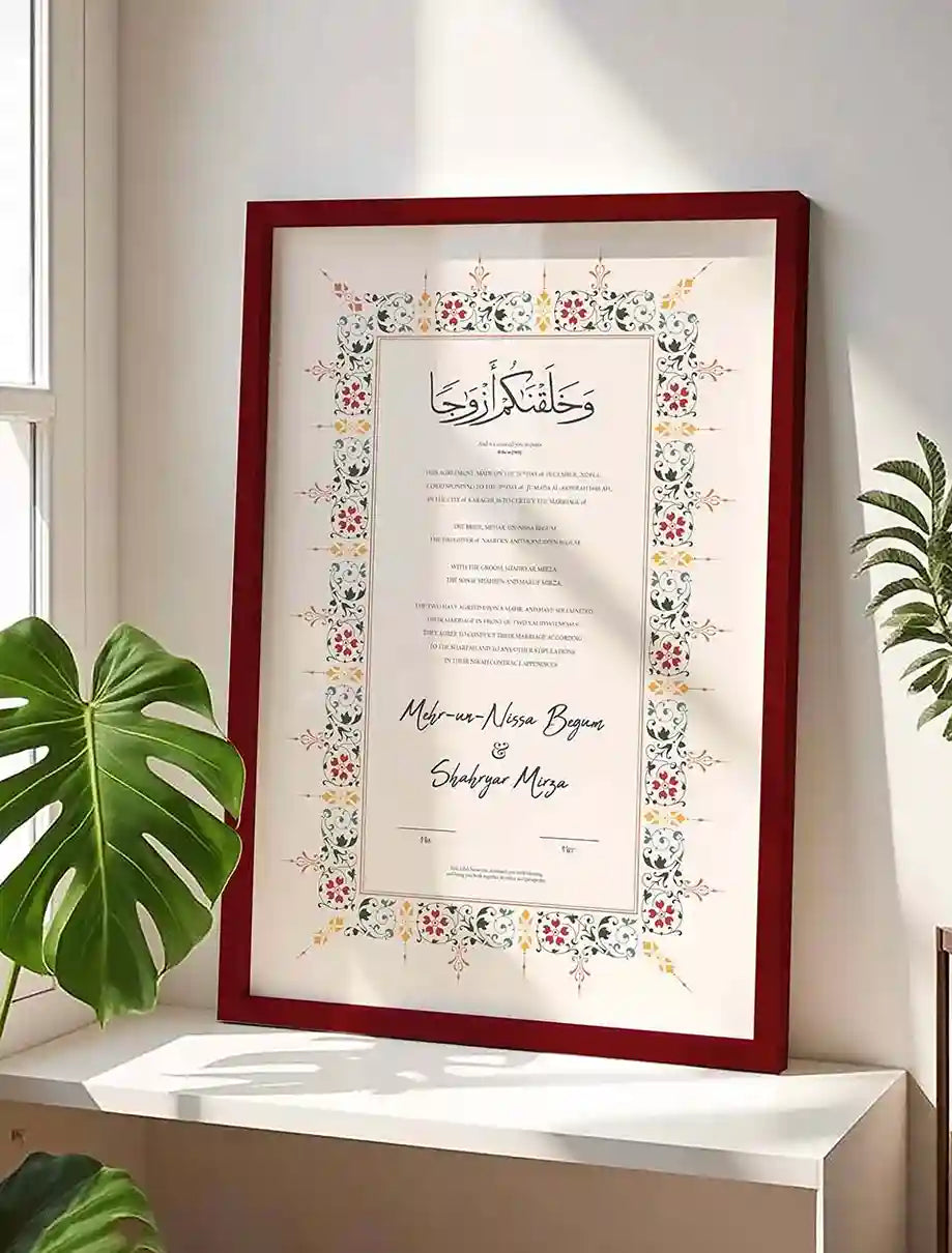 Trendy Nikah Nama Frame Personalized Gifts for Weddings