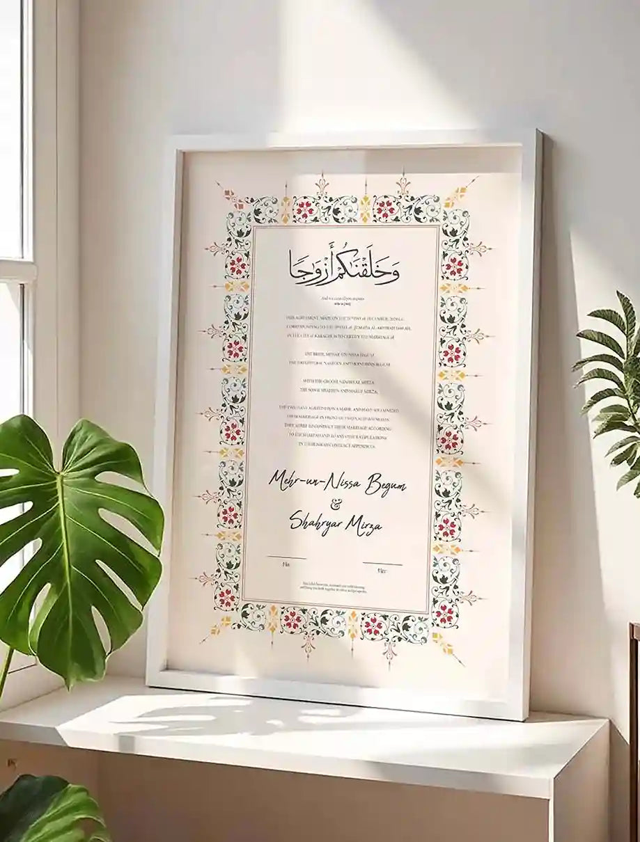 Trendy Nikah Nama Frame Personalized Gifts for Weddings