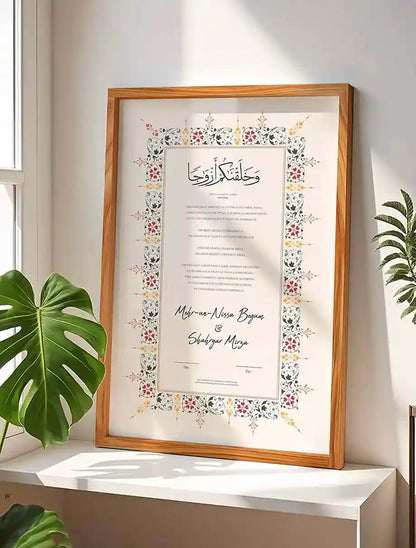 Trendy Nikah Nama Frame Personalized Gifts for Weddings
