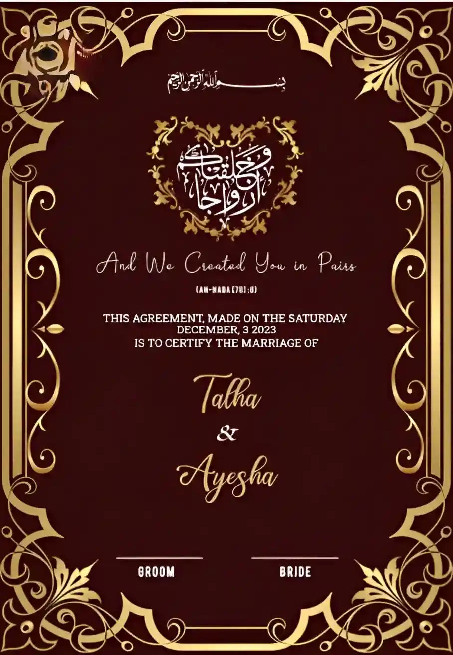 Nikka Mubarak Frames