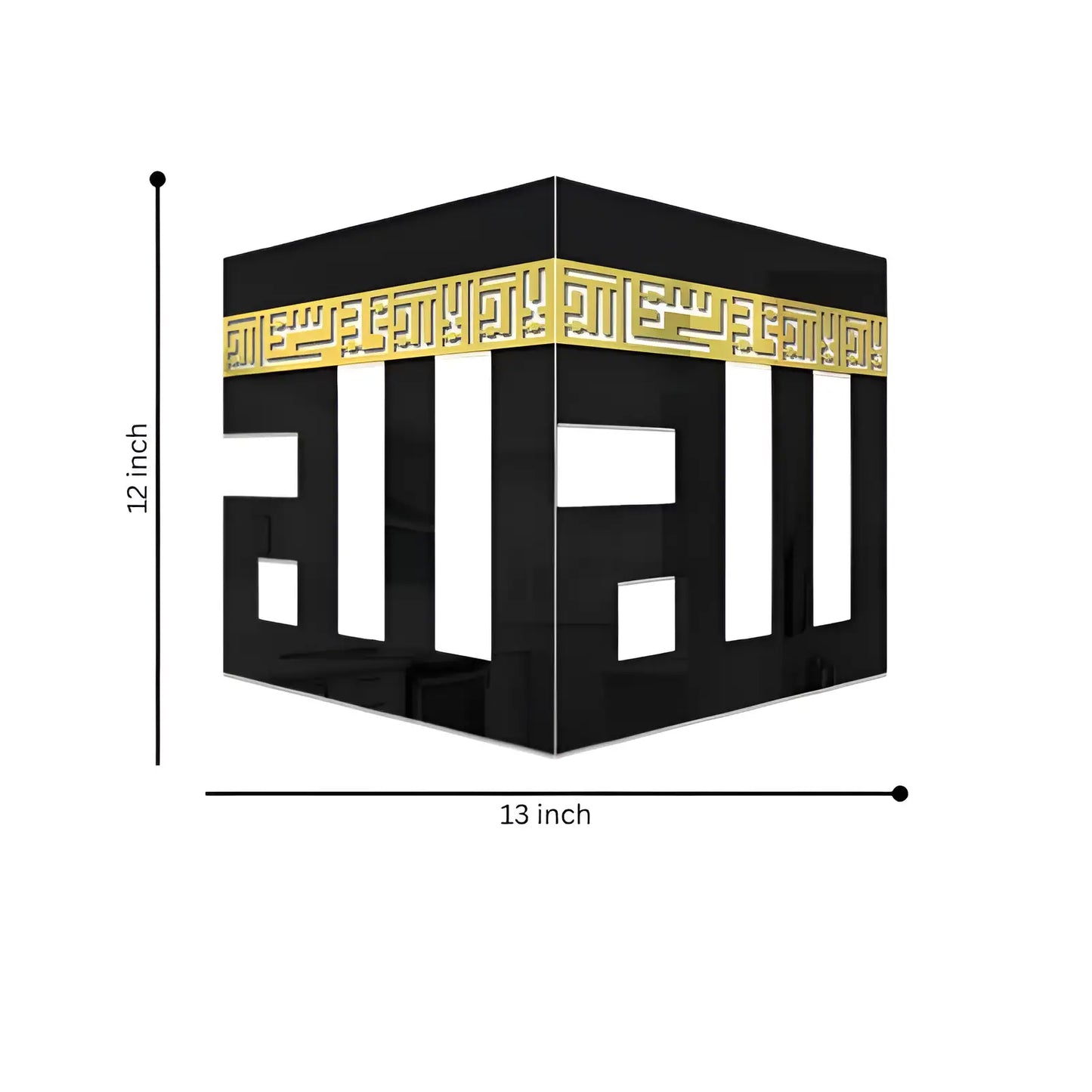 Khana Kaaba Islamic Wall Art