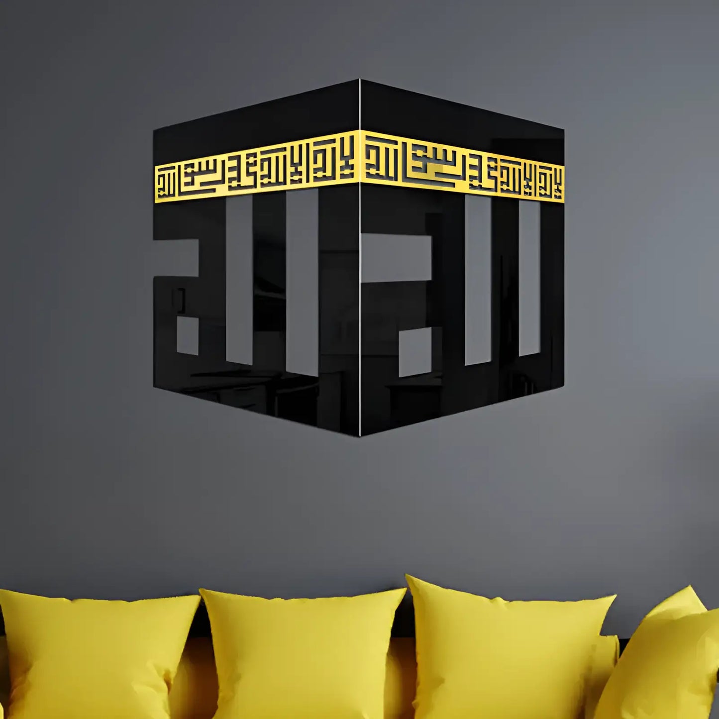 Khana Kaaba Islamic Wall Art