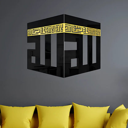 Khana Kaaba Islamic Wall Art