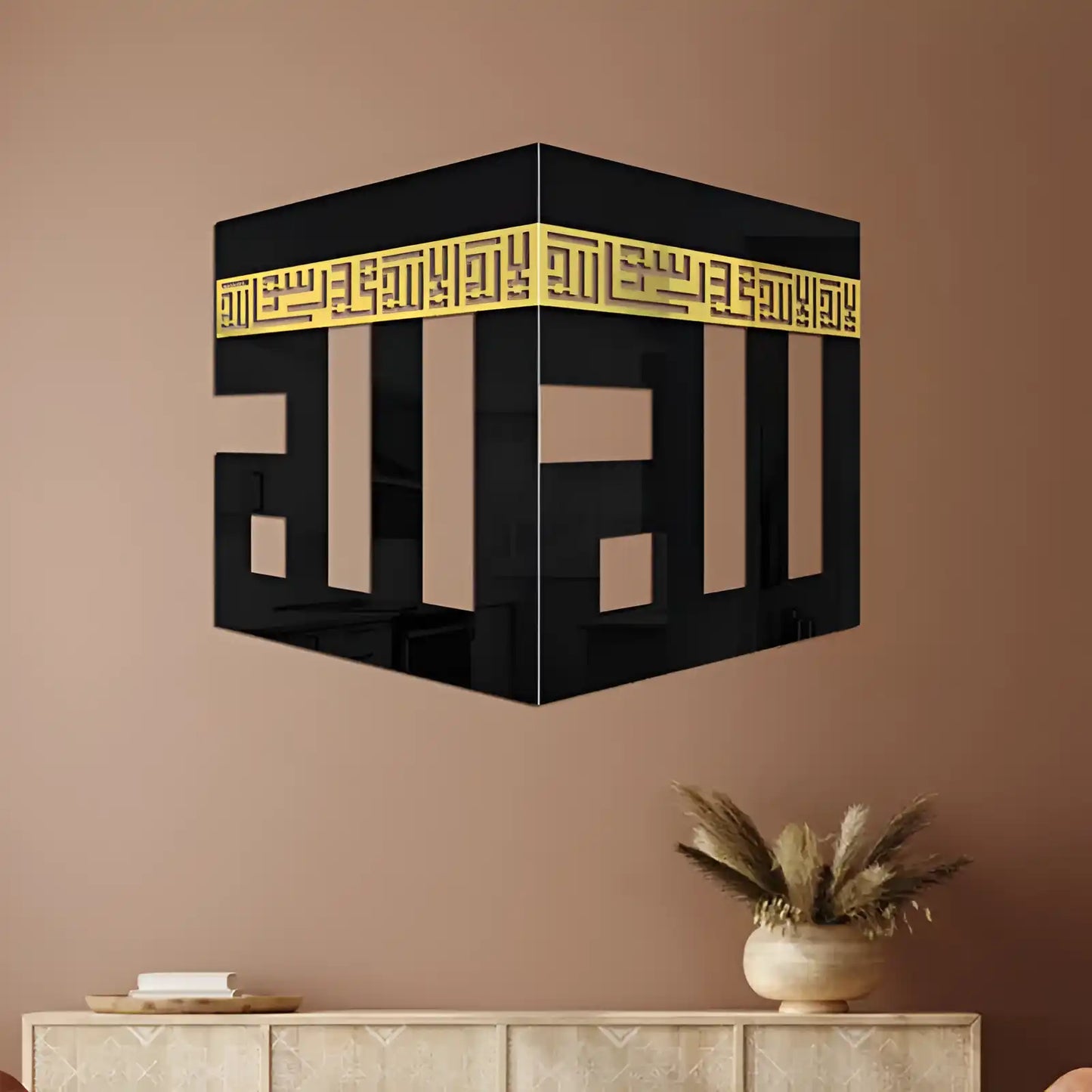 Khana Kaaba Islamic Wall Art