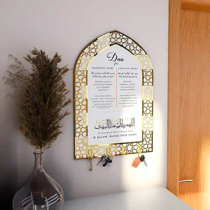 Islamic Key Holder With Dua for Entering and Leaving Home