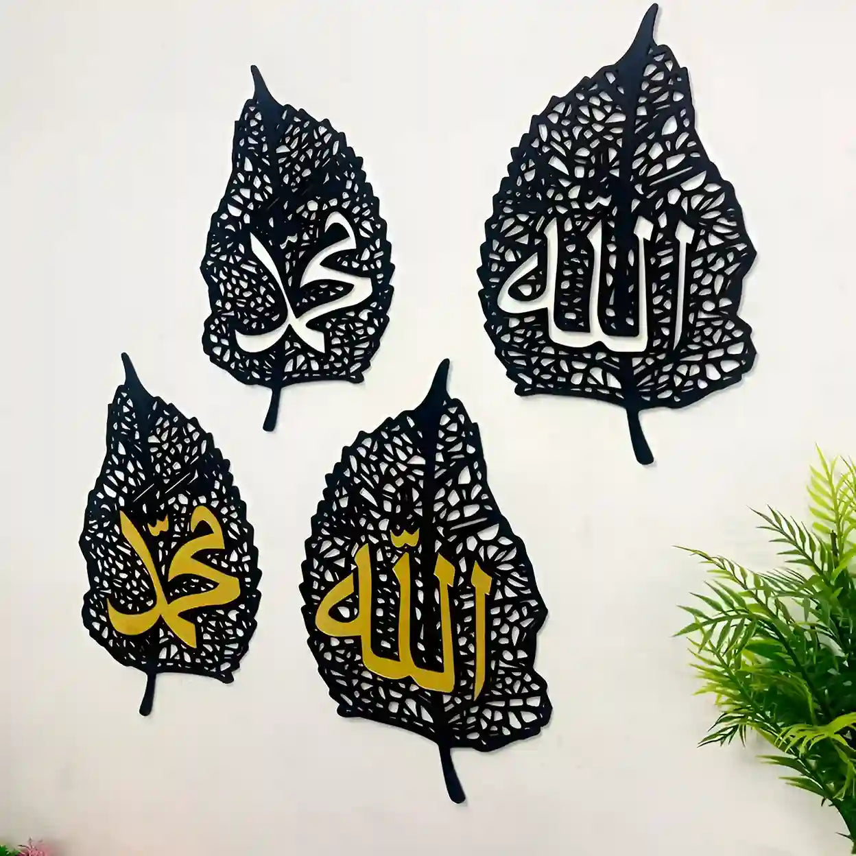 Leaf Design Allah (SWT), Mohammad (PBUH) Names Wall