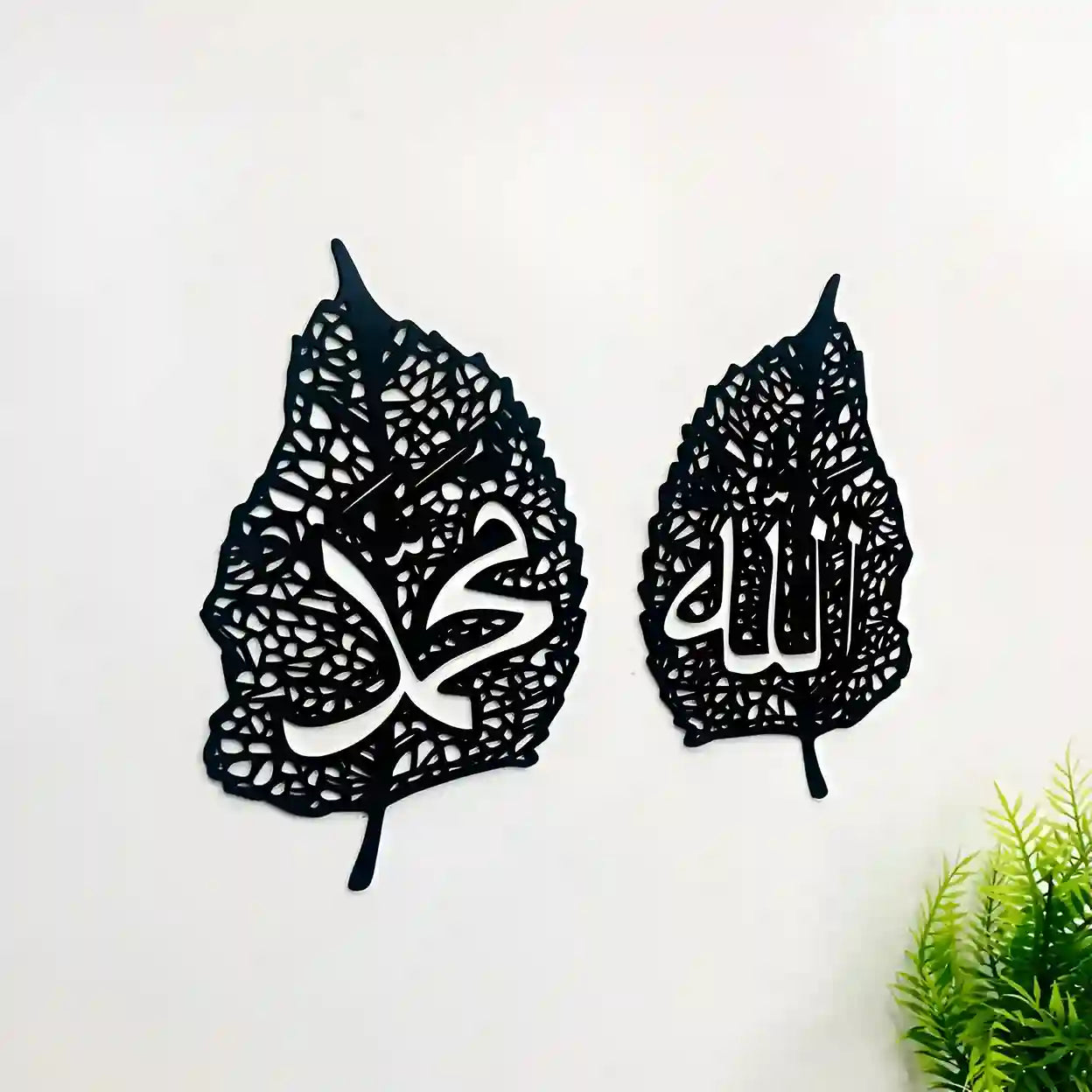 Leaf Design Allah (SWT), Mohammad (PBUH) Names Wall