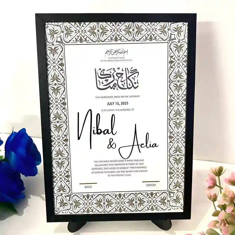 Sleek Islamic Marriage Frame