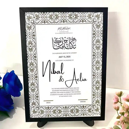Sleek Islamic Marriage Frame