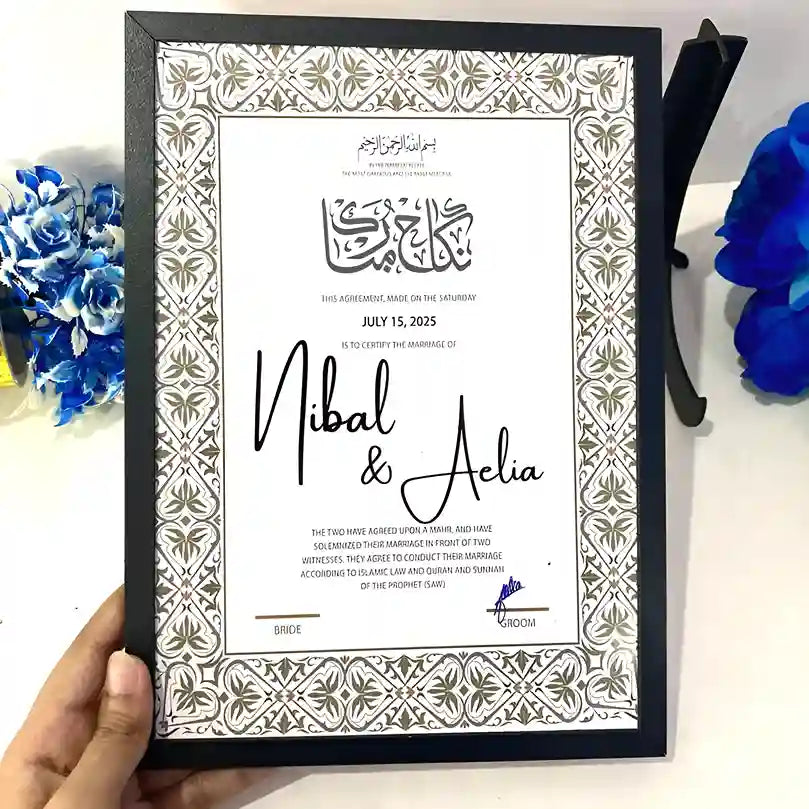 Sleek Islamic Marriage Frame