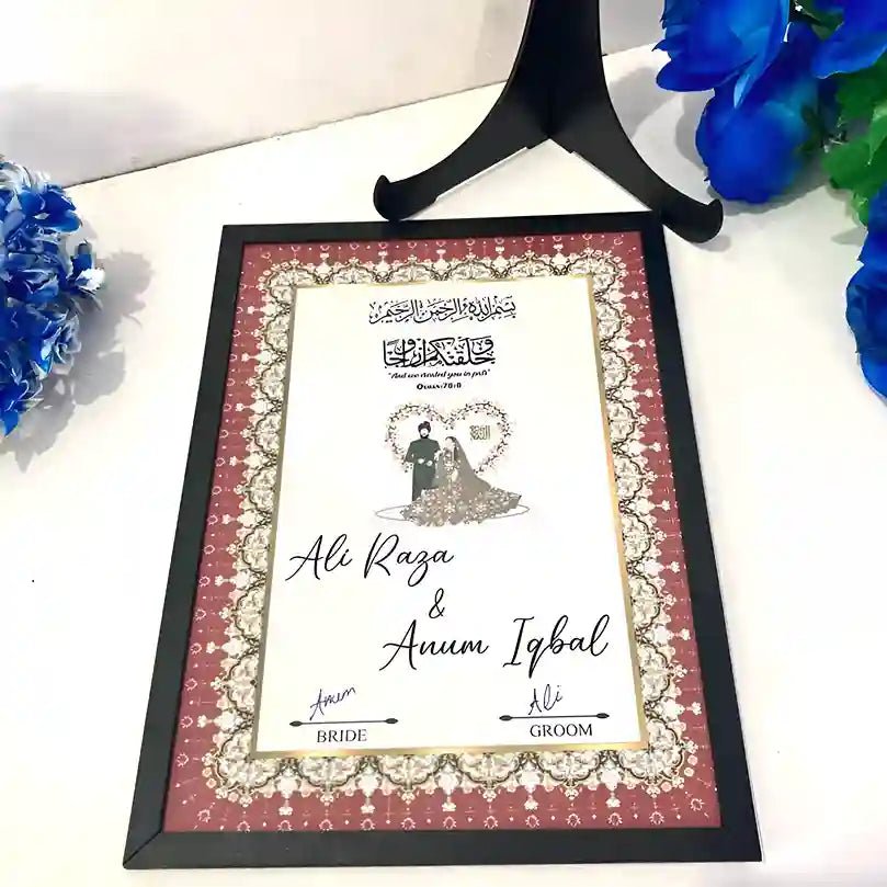 Islamic Marriage Frame
