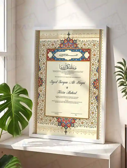 Classic Mughal Calligraphy Nikkah Certificate with Frame