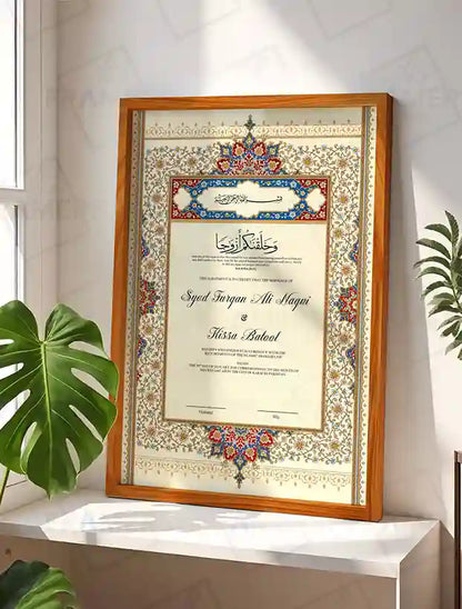 Classic Mughal Calligraphy Nikkah Certificate with Frame