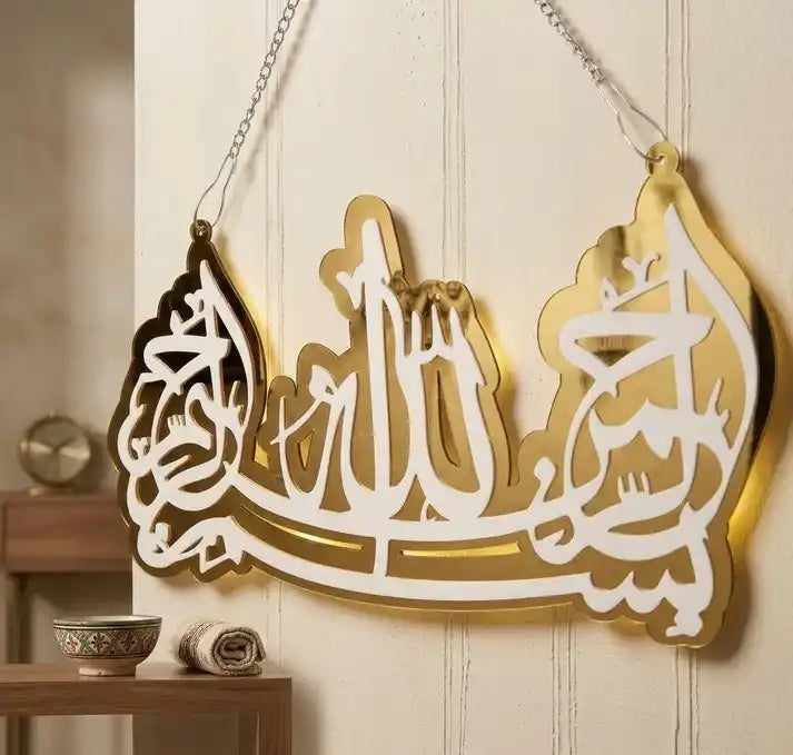 Bismillah ar-Rahman ar-Rahim LED Wall Art | Warm Backlit Islamic Calligraphy Decor | Muslim Home Decoration