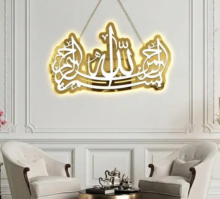 Bismillah ar-Rahman ar-Rahim LED Wall Art | Warm Backlit Islamic Calligraphy Decor | Muslim Home Decoration