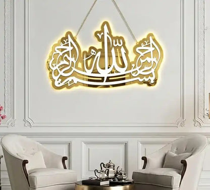 Bismillah ar-Rahman ar-Rahim LED Wall Art | Warm Backlit Islamic Calligraphy Decor | Muslim Home Decoration