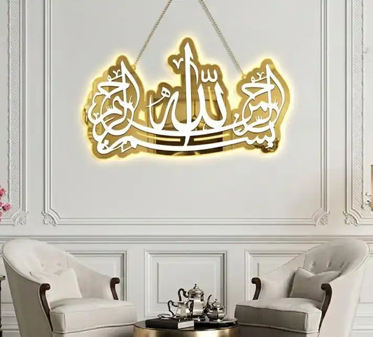 Bismillah ar-Rahman ar-Rahim LED Wall Art | Warm Backlit Islamic Calligraphy Decor | Muslim Home Decoration