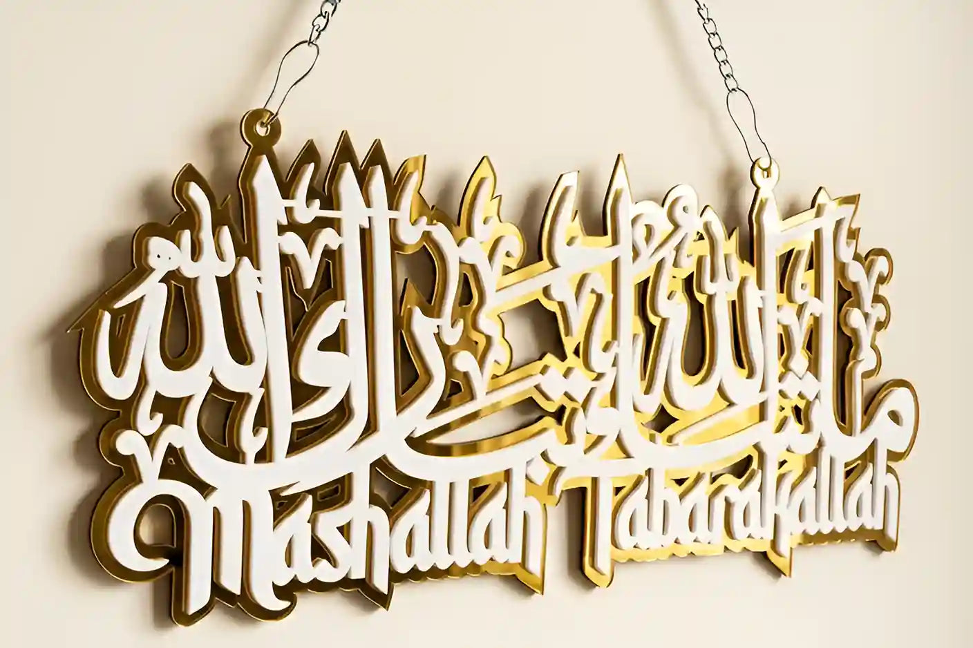 Mashallah Tabarakallah LED Backlit Islamic Wall Art | Warm Light Arabic Calligraphy Decor | Muslim Home Decoration