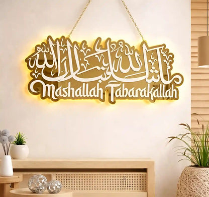 Mashallah Tabarakallah LED Backlit Islamic Wall Art | Warm Light Arabic Calligraphy Decor | Muslim Home Decoration